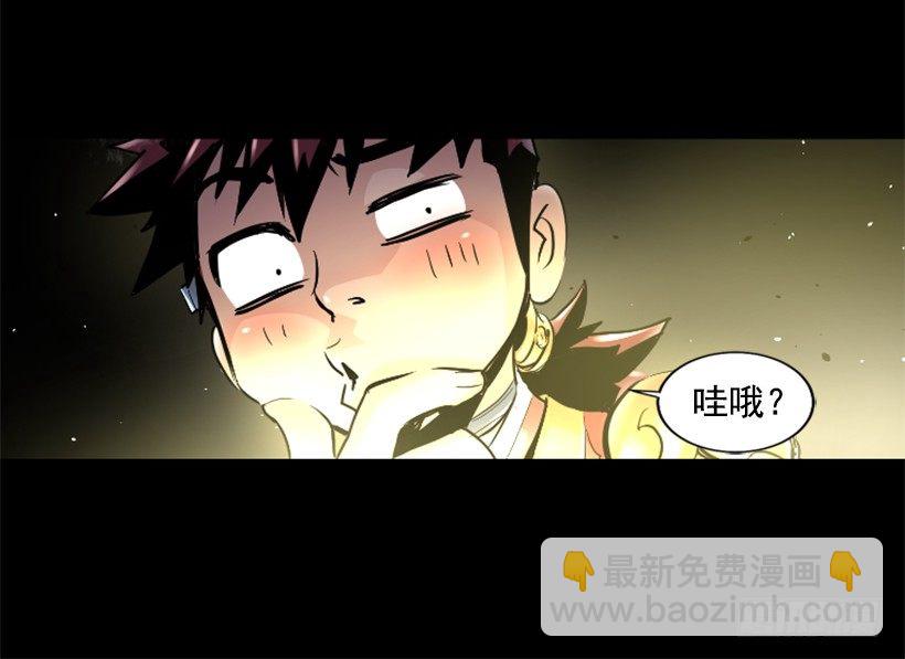 25.你逃不掉-第30话