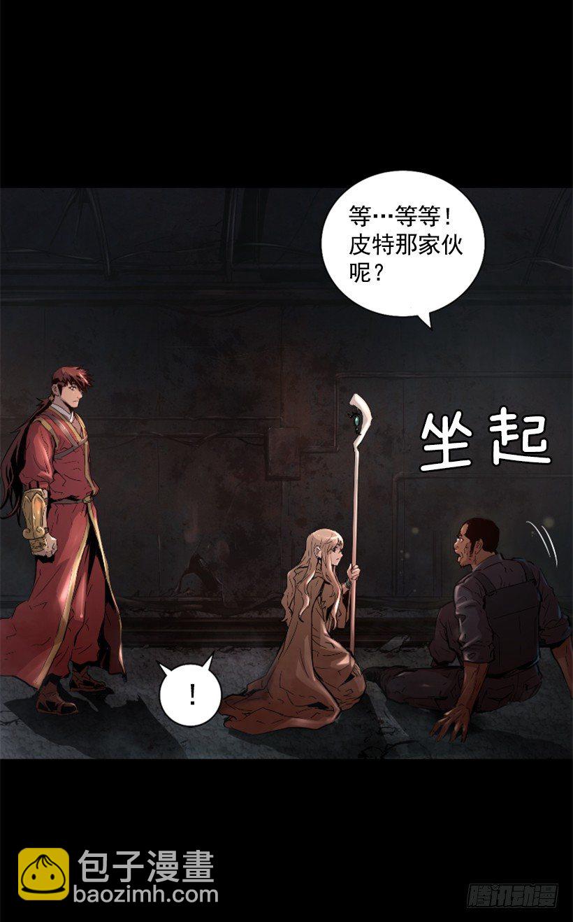 25.你逃不掉-第30话