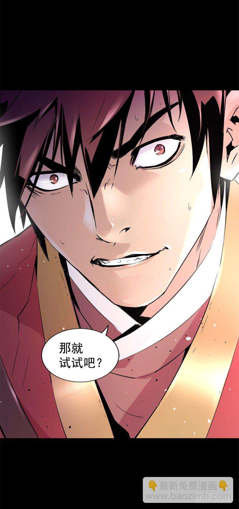 25.你逃不掉-第30话