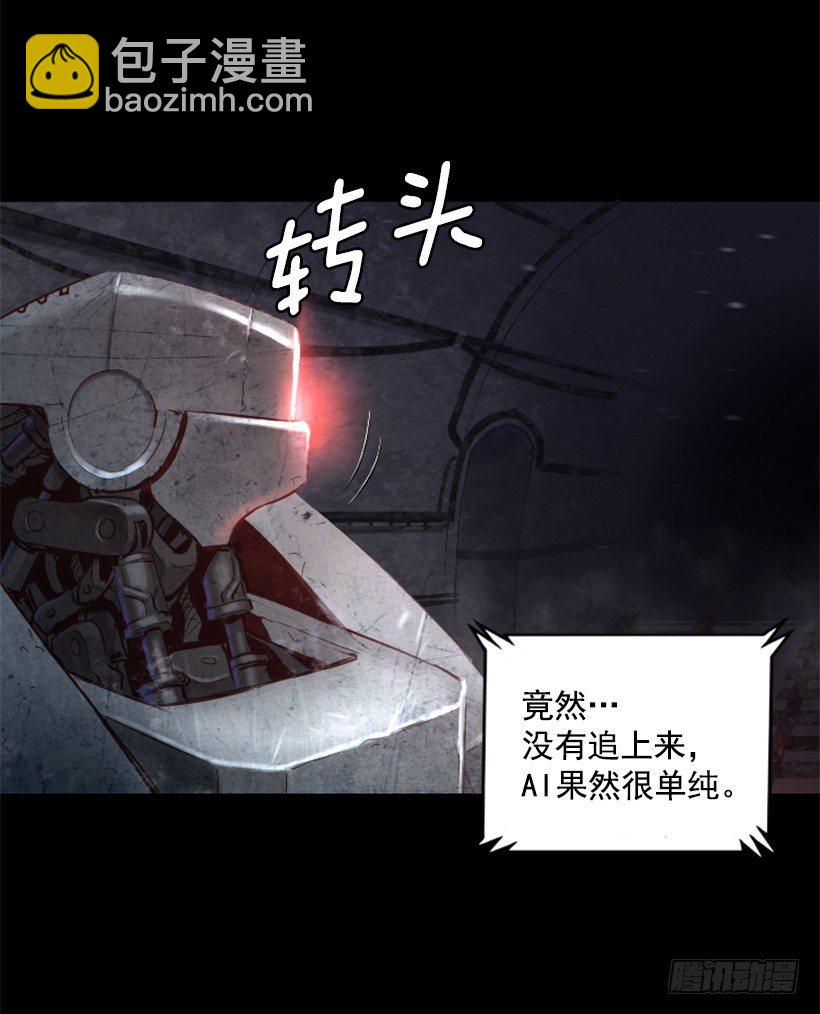 25.你逃不掉-第30话