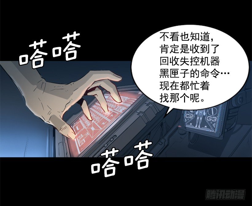 25.你逃不掉-第30话