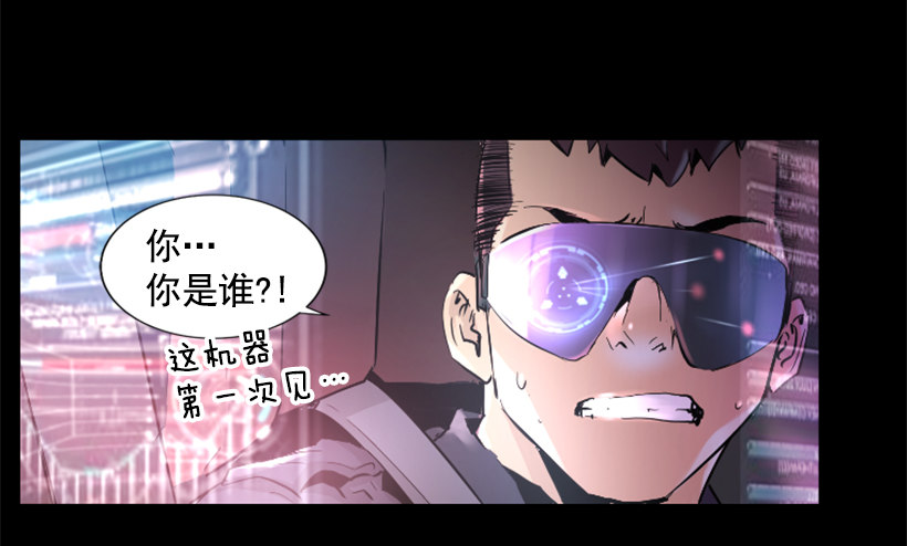 25.你逃不掉-第30话