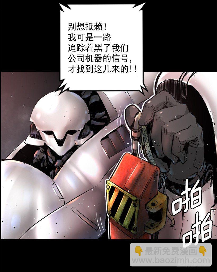 25.你逃不掉-第30话