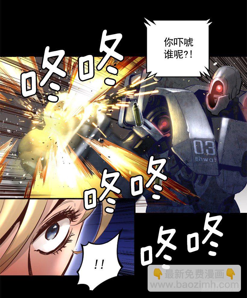 25.你逃不掉-第30话