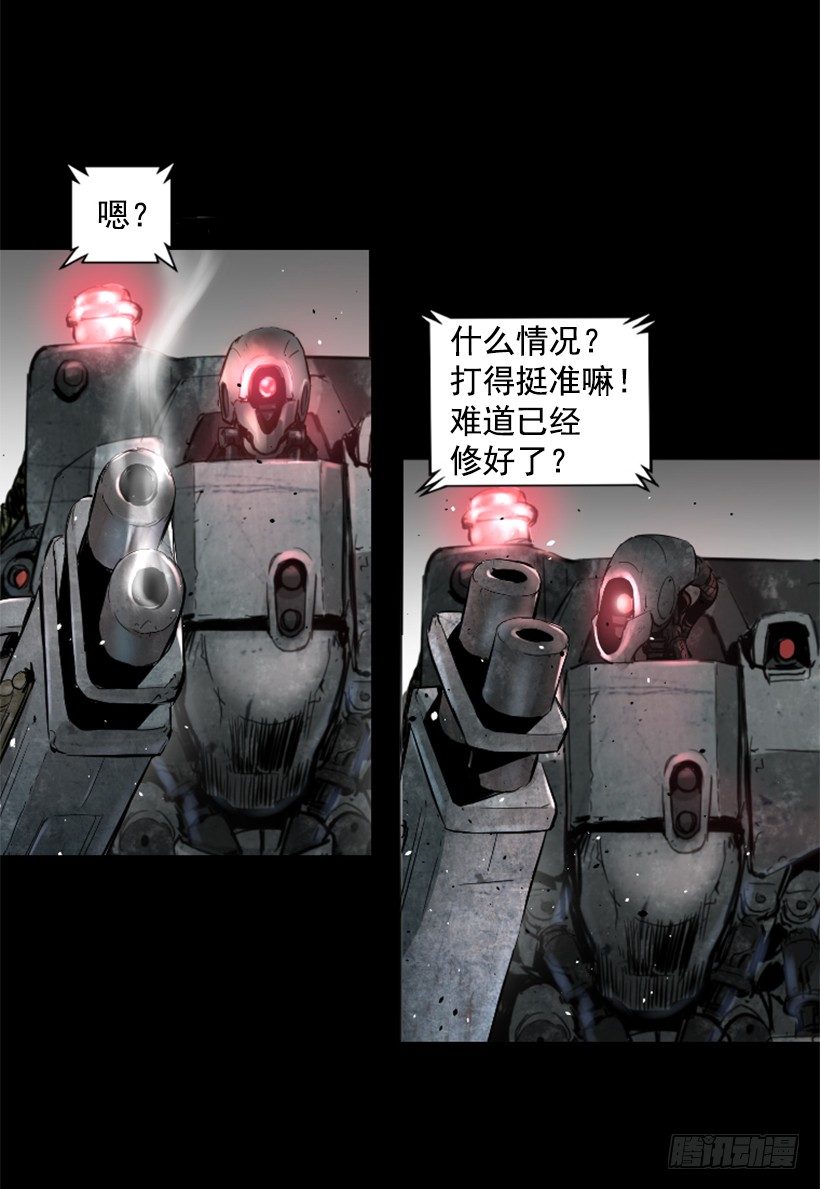 25.你逃不掉-第30话