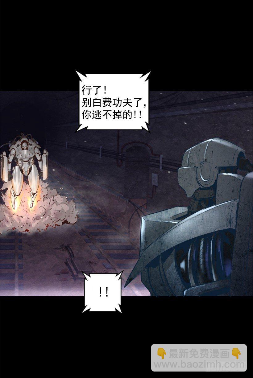 25.你逃不掉-第30话