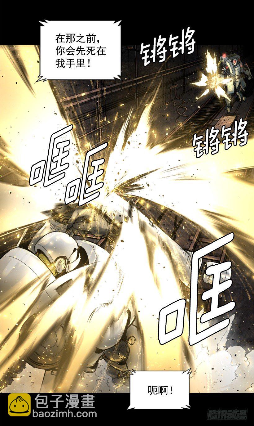 25.你逃不掉-第30话