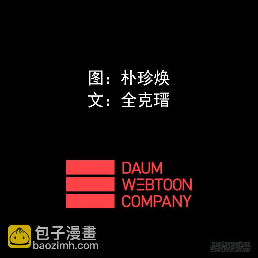 25.你逃不掉-第30话