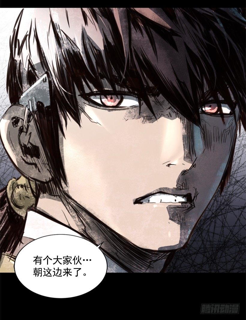 25.你逃不掉-第30话