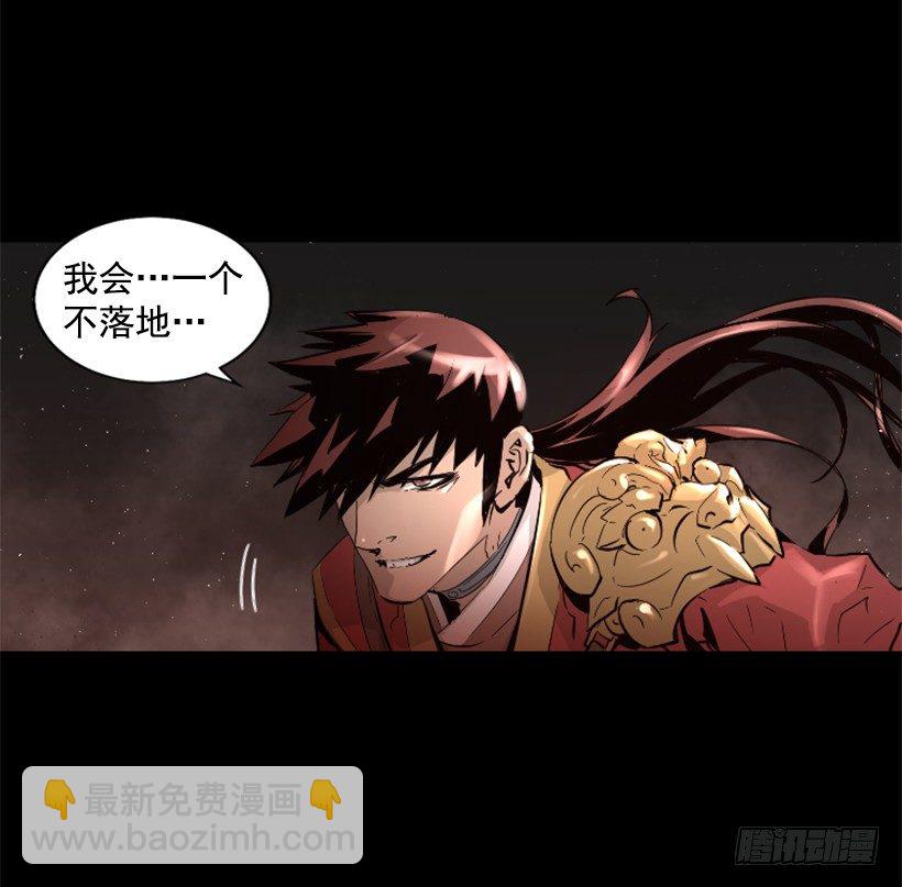 25.你逃不掉-第30话