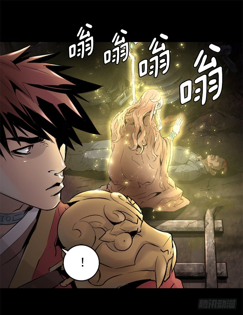 25.你逃不掉-第30话