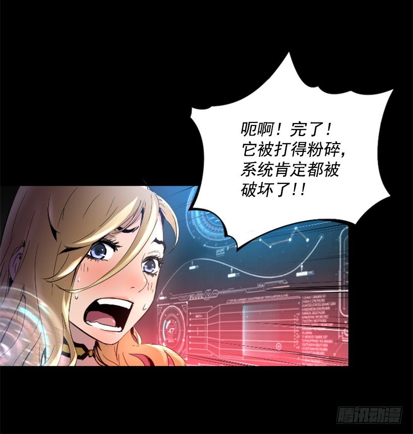 27.你可别后悔-第32话