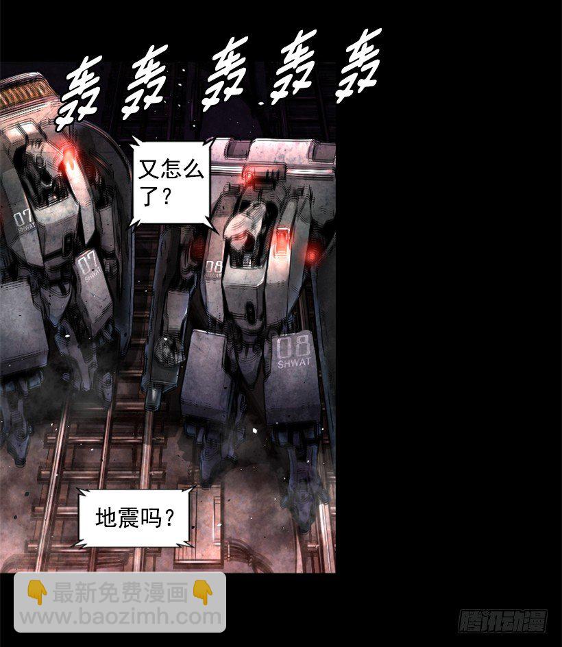 27.你可别后悔-第32话