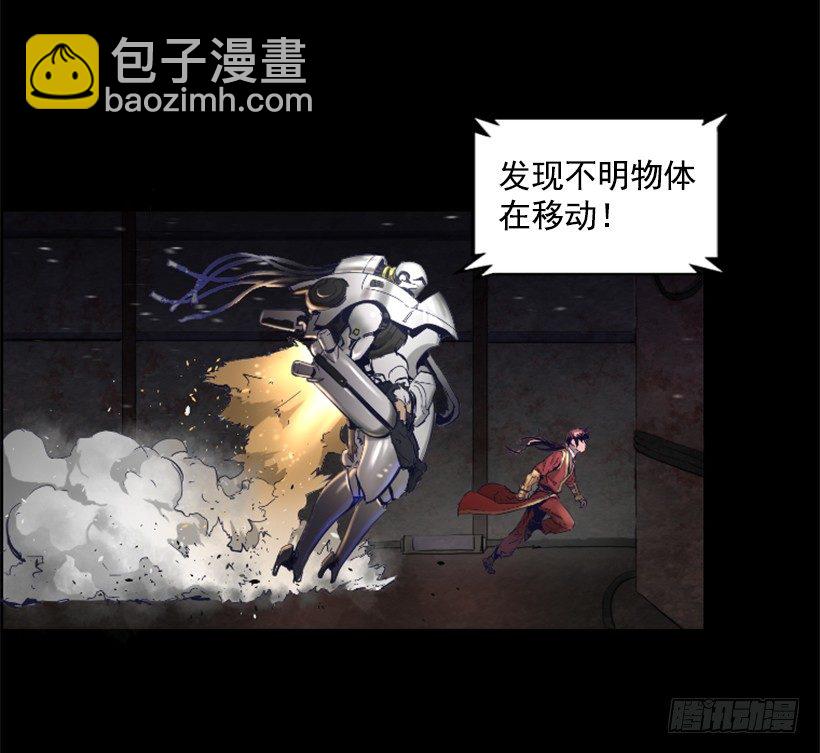 27.你可别后悔-第32话