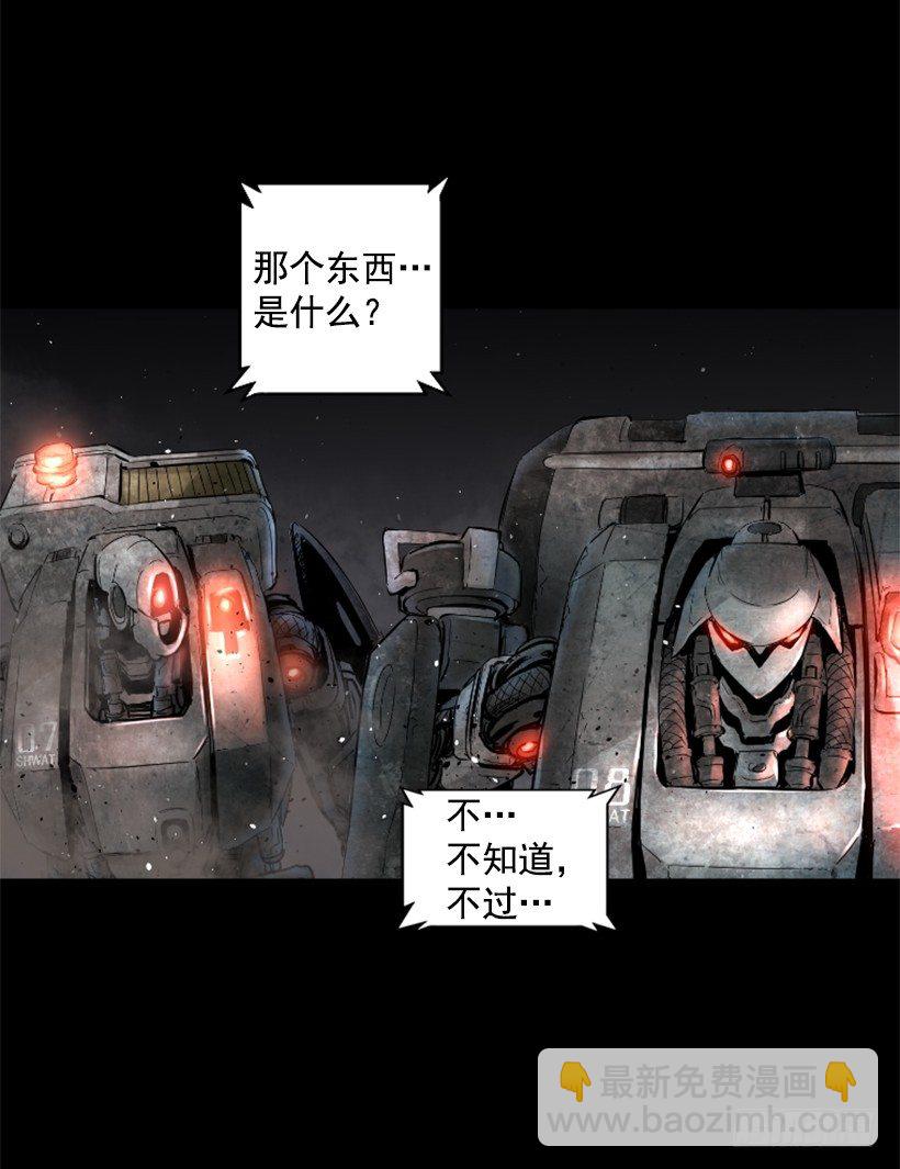 27.你可别后悔-第32话