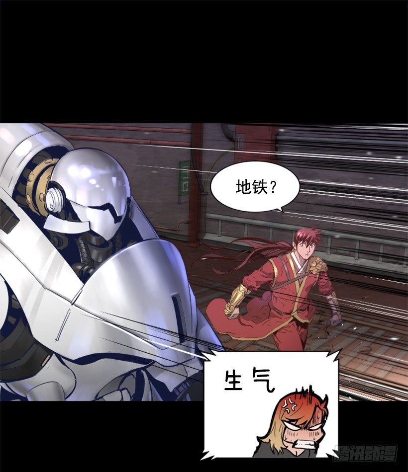 27.你可别后悔-第32话