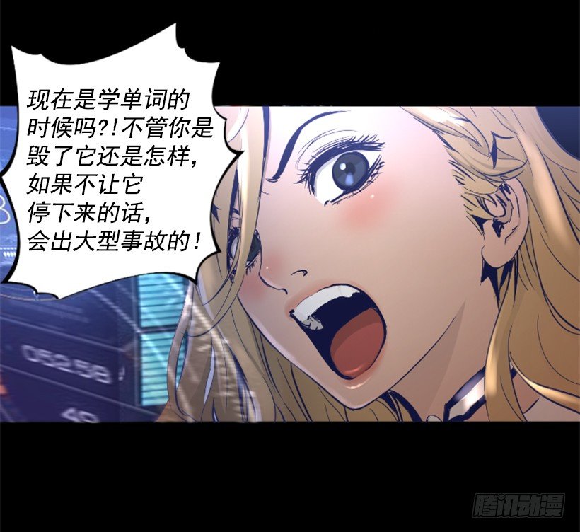 27.你可别后悔-第32话