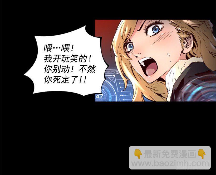 27.你可别后悔-第32话