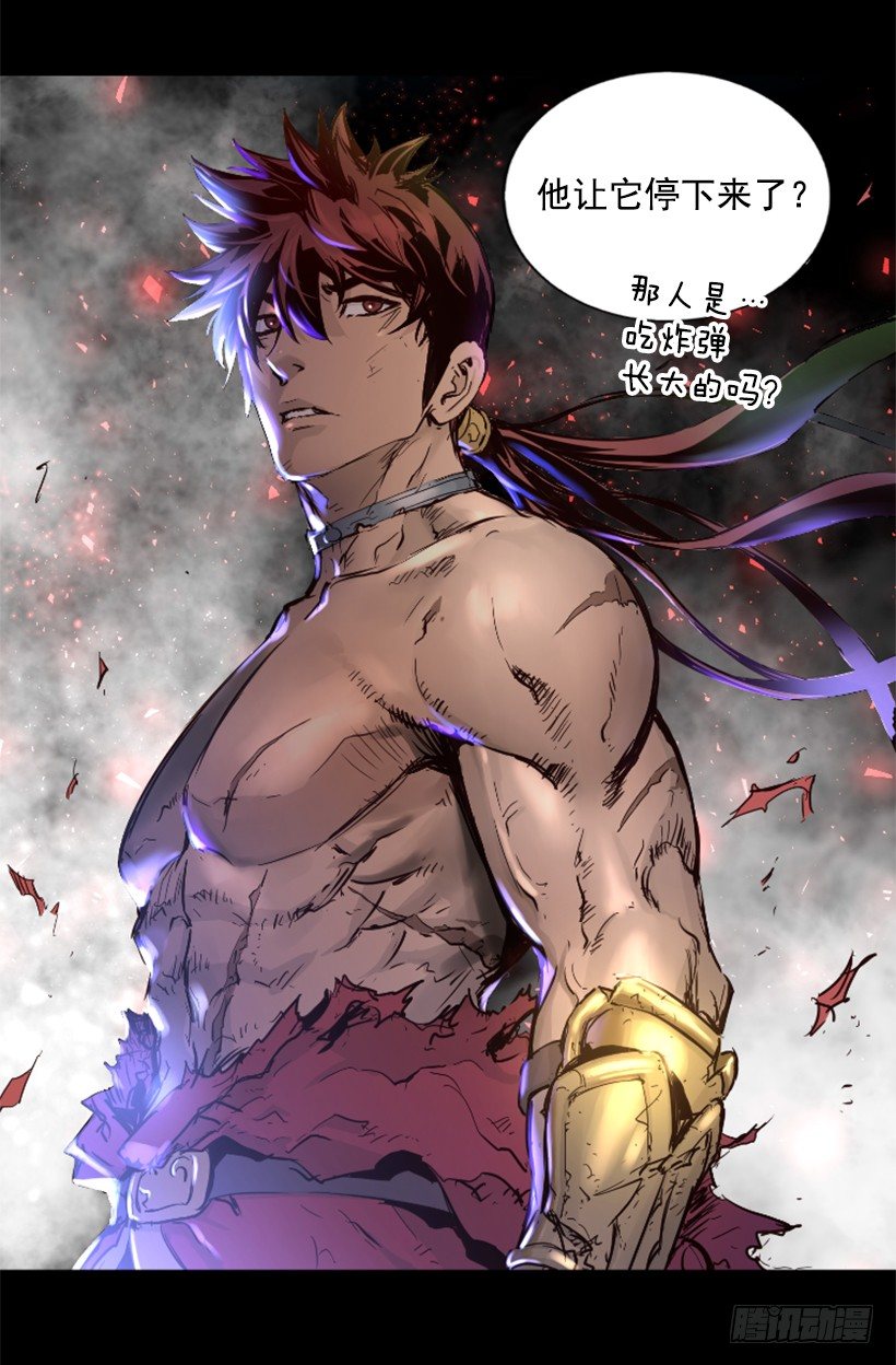 27.你可别后悔-第32话