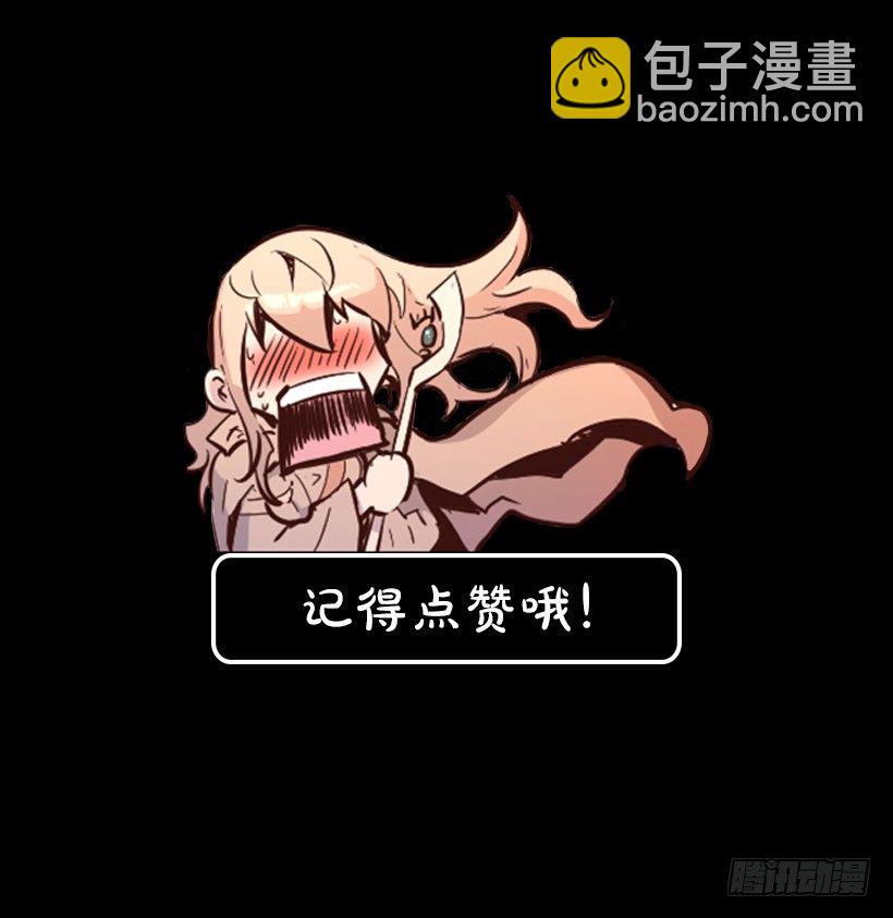 27.你可别后悔-第32话