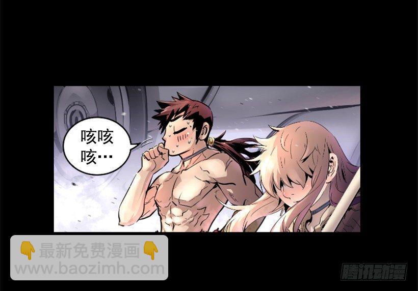 29.惹人注目-第34话