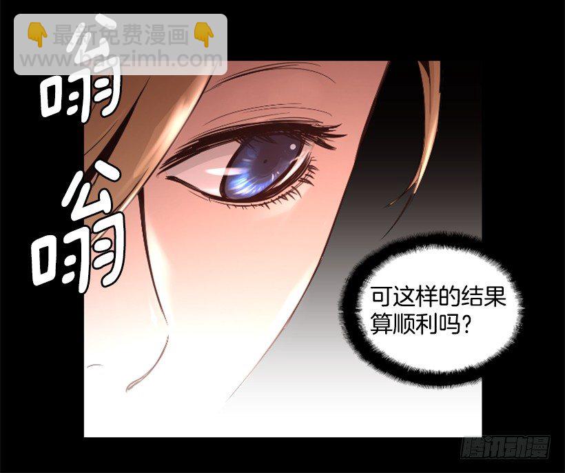 29.惹人注目-第34话