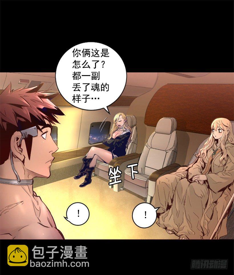 29.惹人注目-第34话