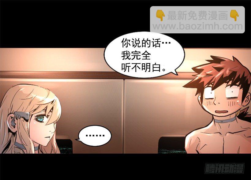 31.时间停止-第36话