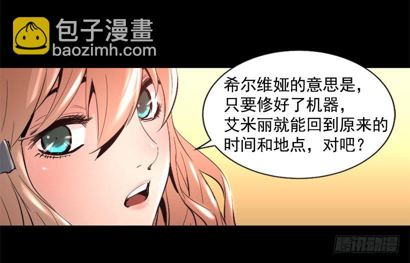 31.时间停止-第36话