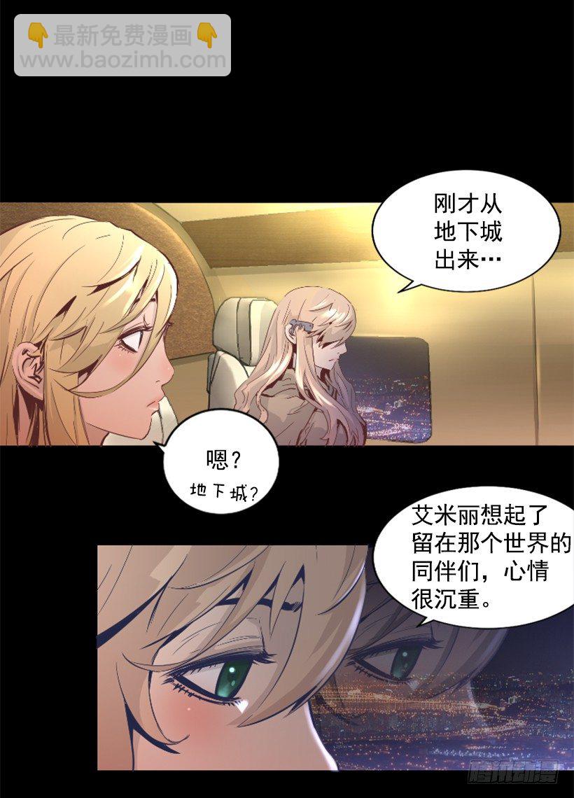 31.时间停止-第36话