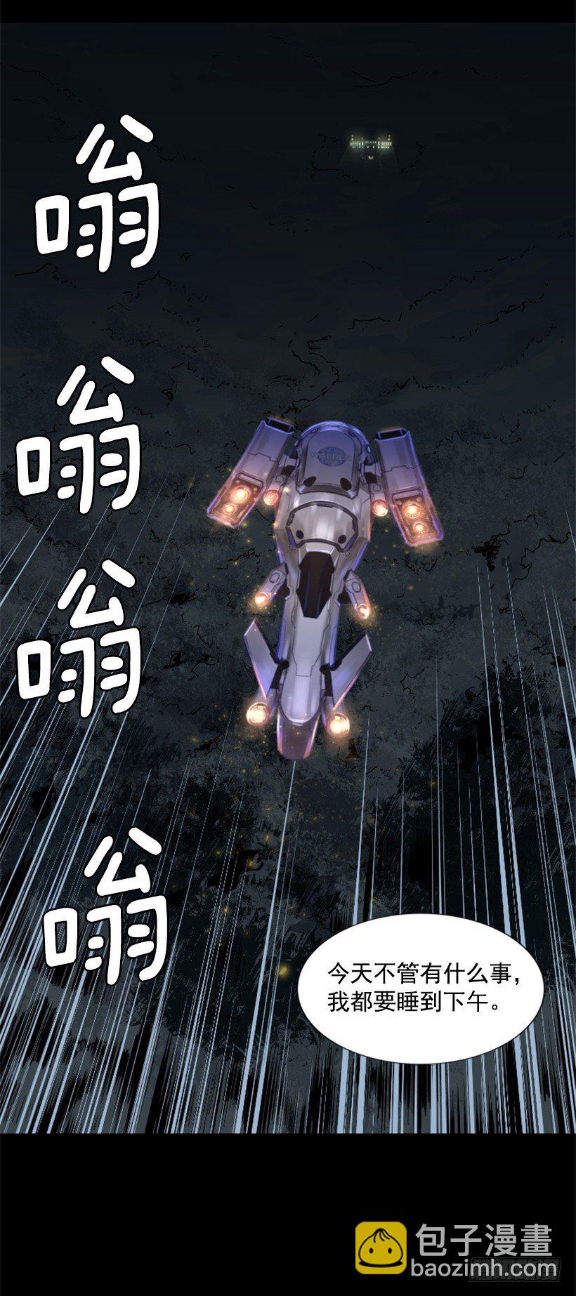 31.时间停止-第36话