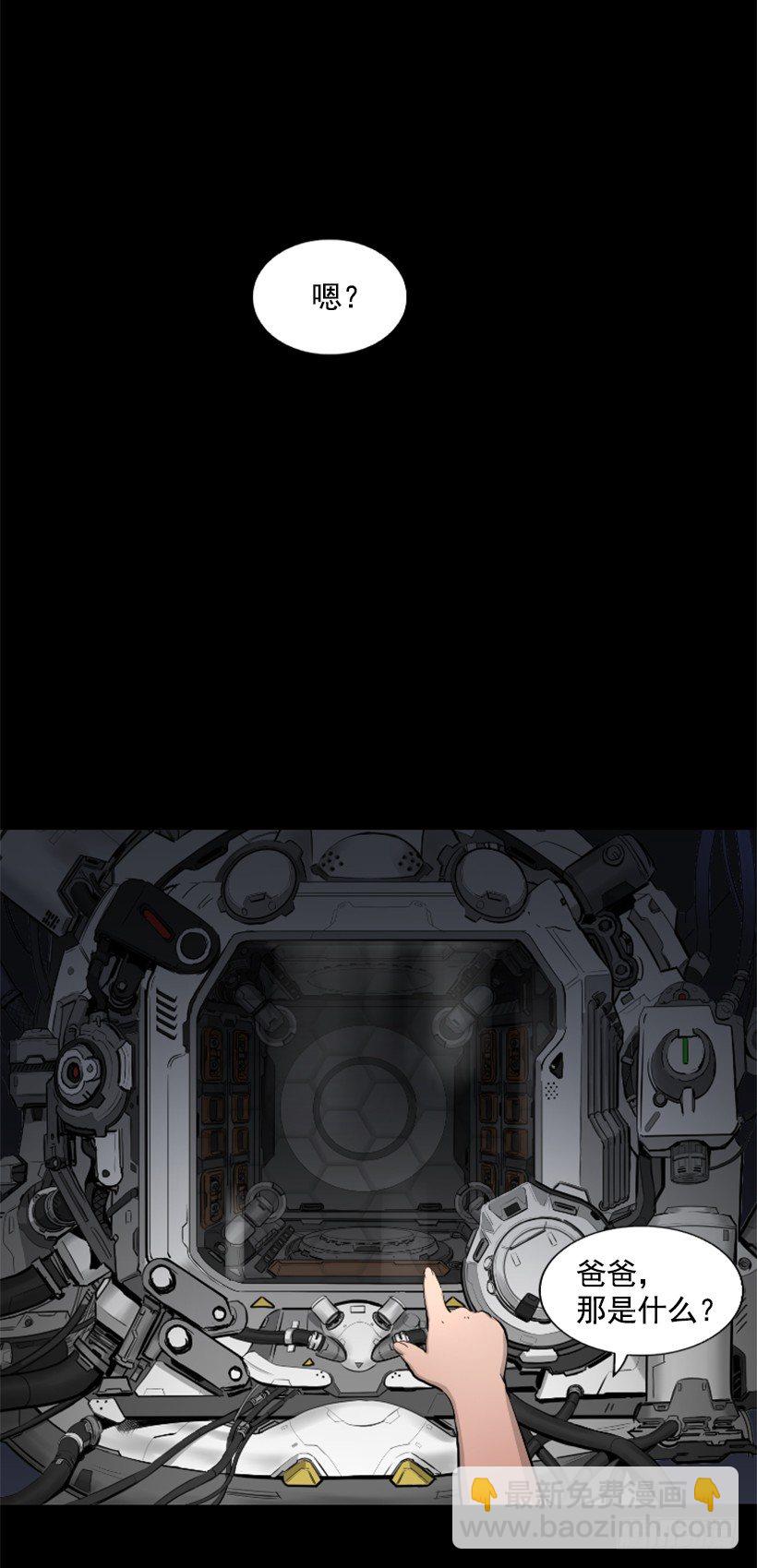 31.时间停止-第36话