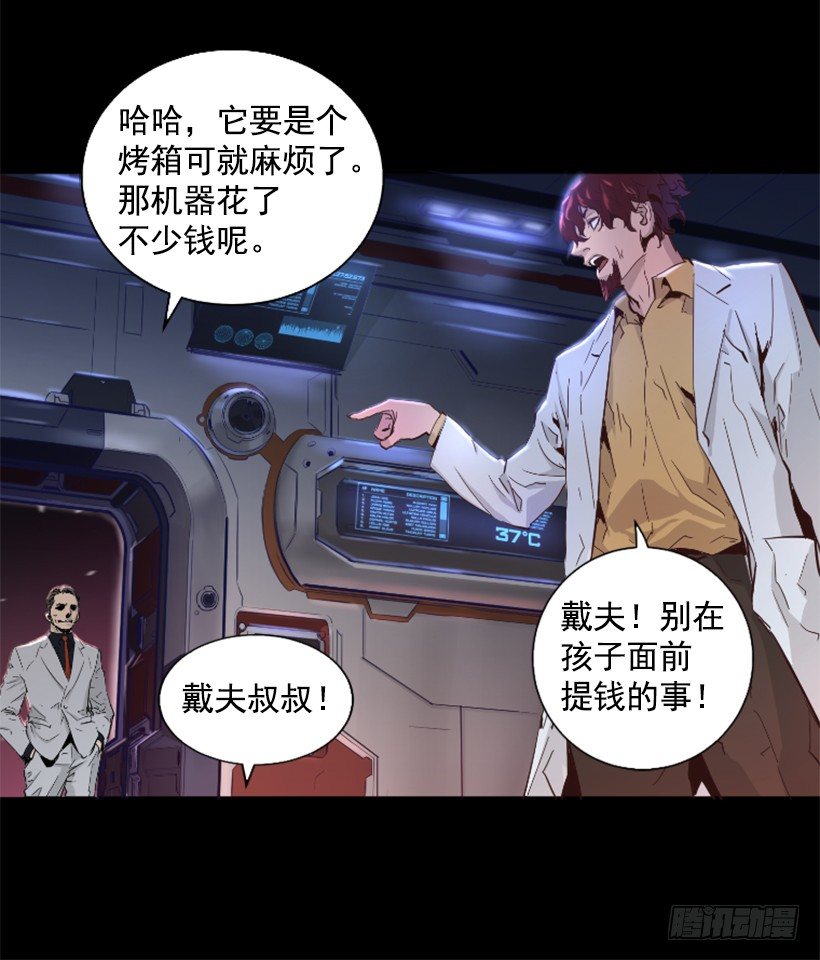 31.时间停止-第36话