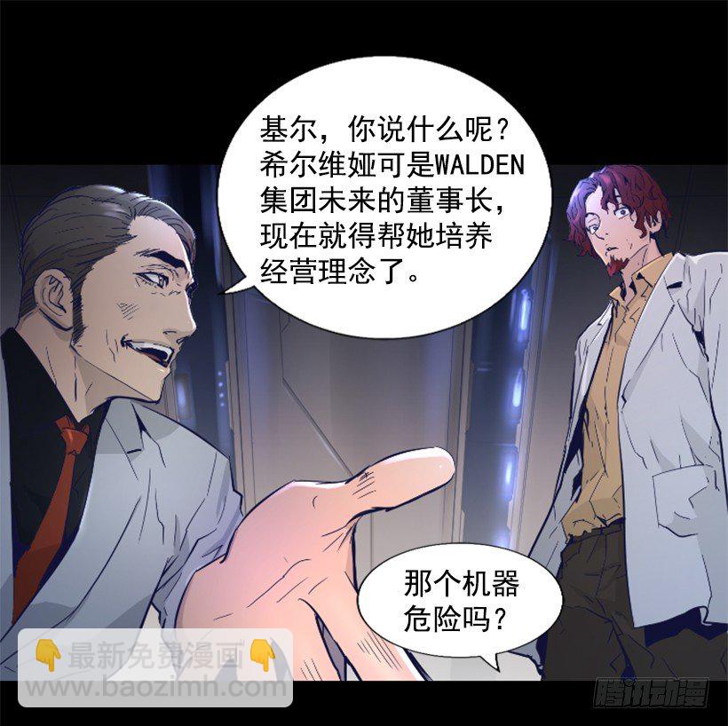 31.时间停止-第36话