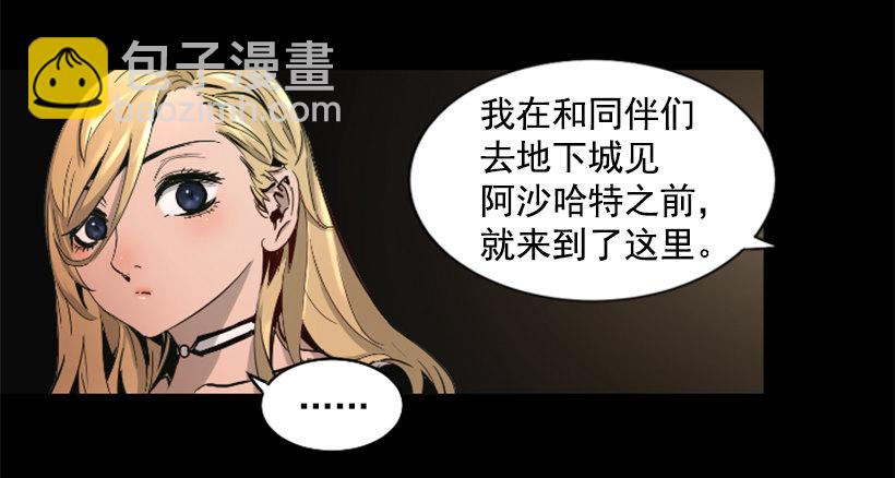 31.时间停止-第36话