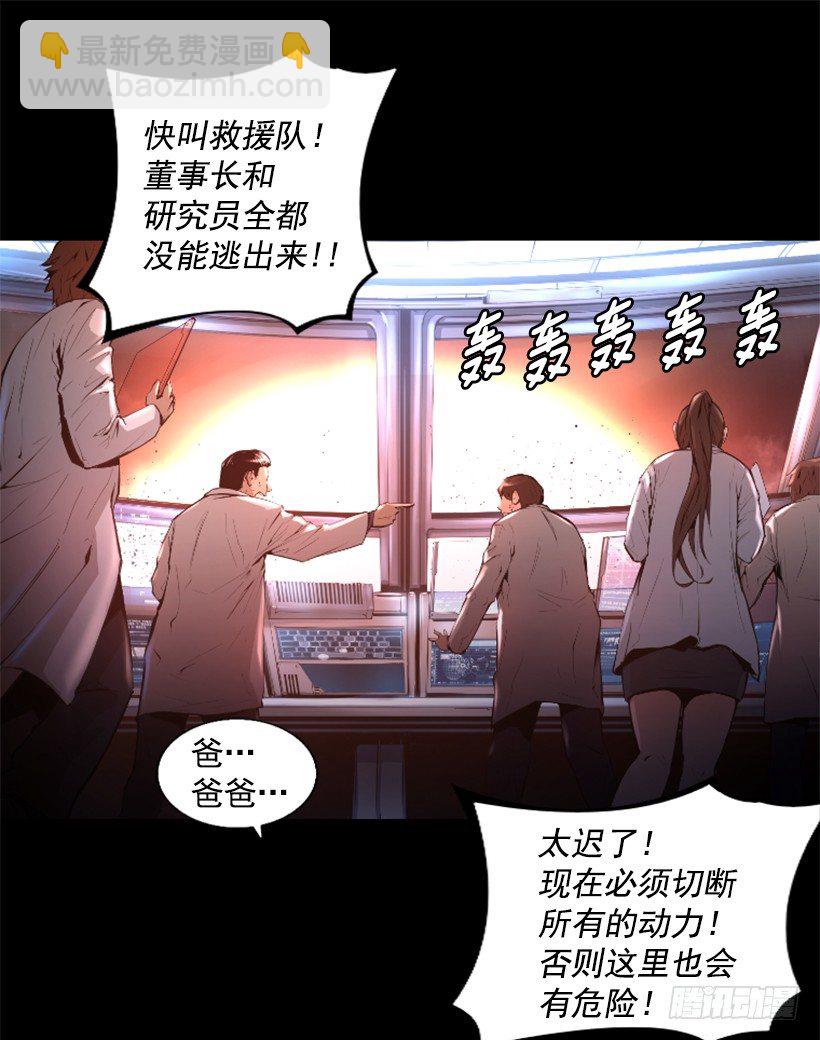 31.时间停止-第36话