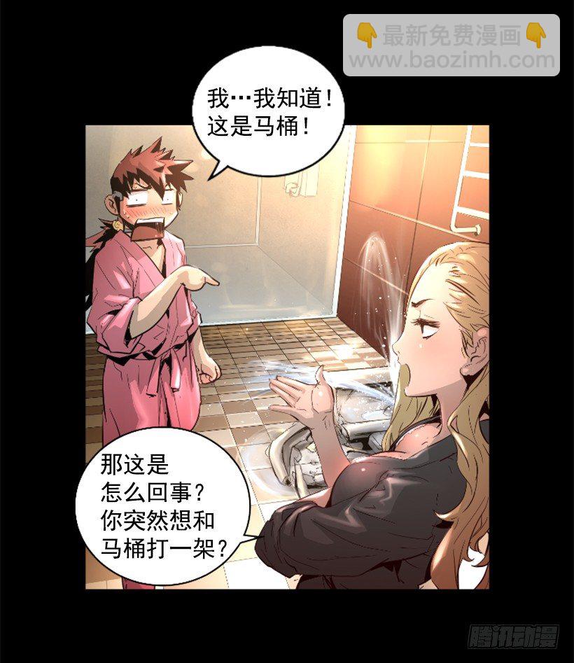 31.时间停止-第36话