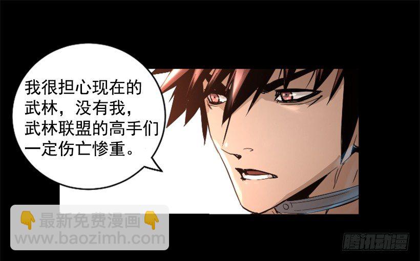 31.时间停止-第36话