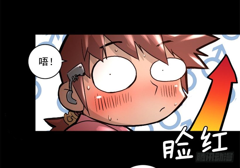 33.设下的圈套-第38话