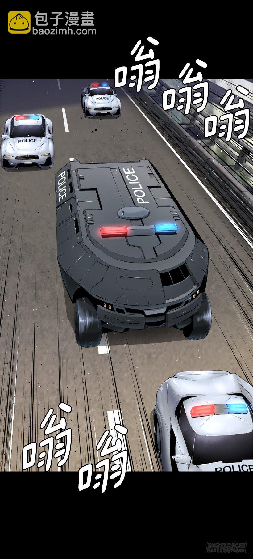 33.设下的圈套-第38话