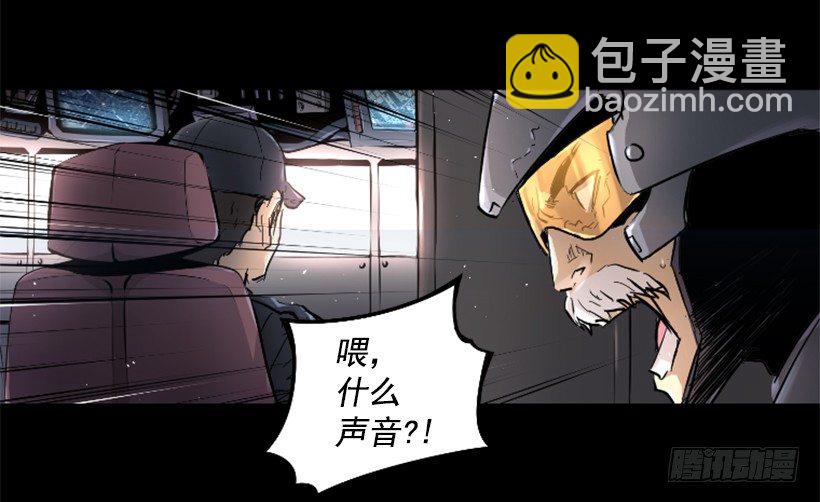 33.设下的圈套-第38话