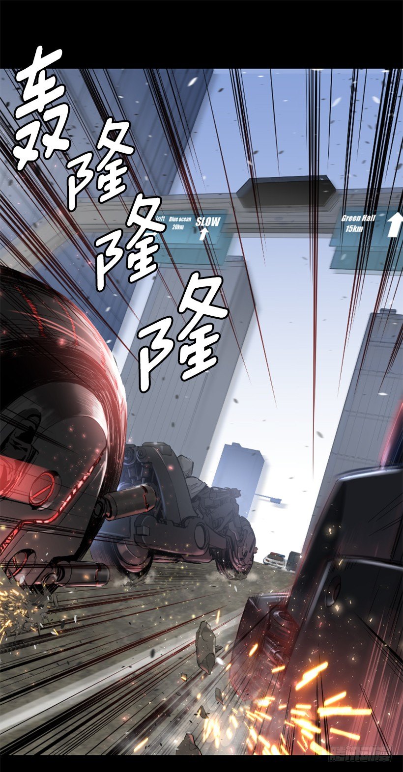 33.设下的圈套-第38话