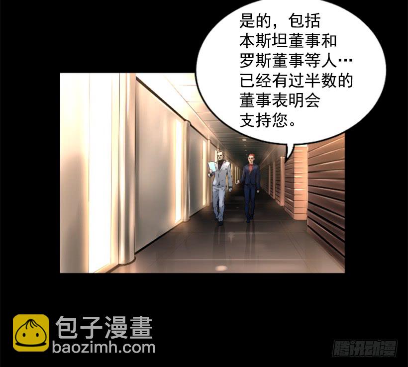 35.闭关修炼-第40话