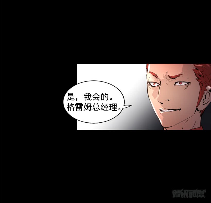 35.闭关修炼-第40话