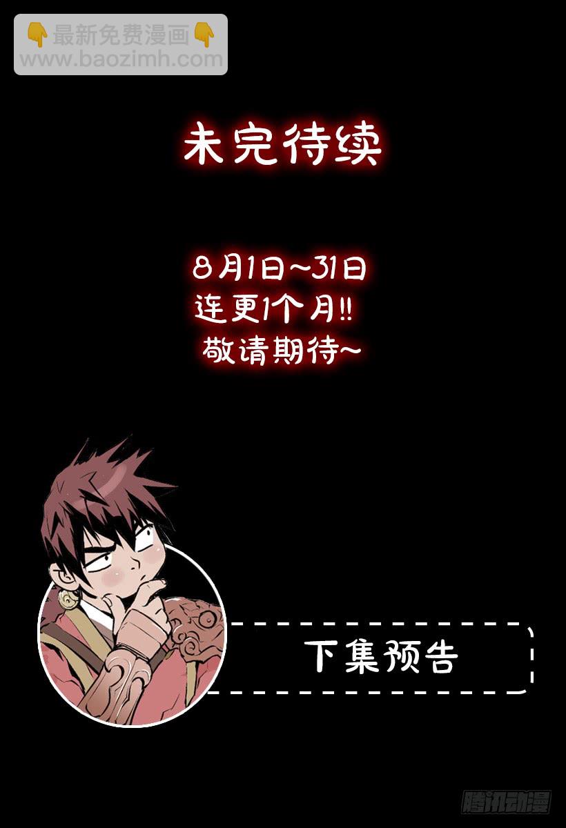 35.闭关修炼-第40话