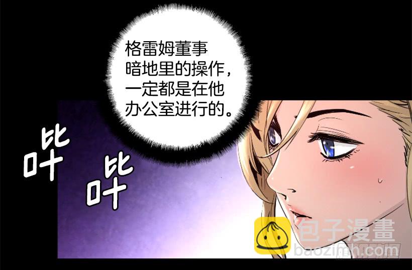 37.发生火灾-第42话