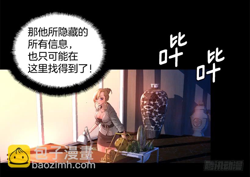 37.发生火灾-第42话