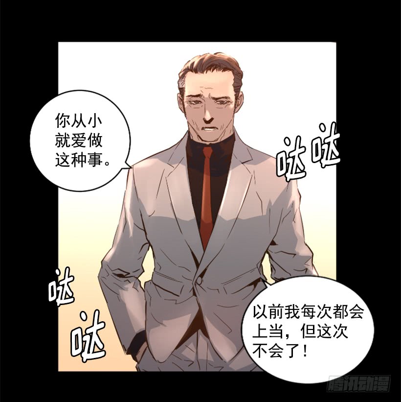 37.发生火灾-第42话