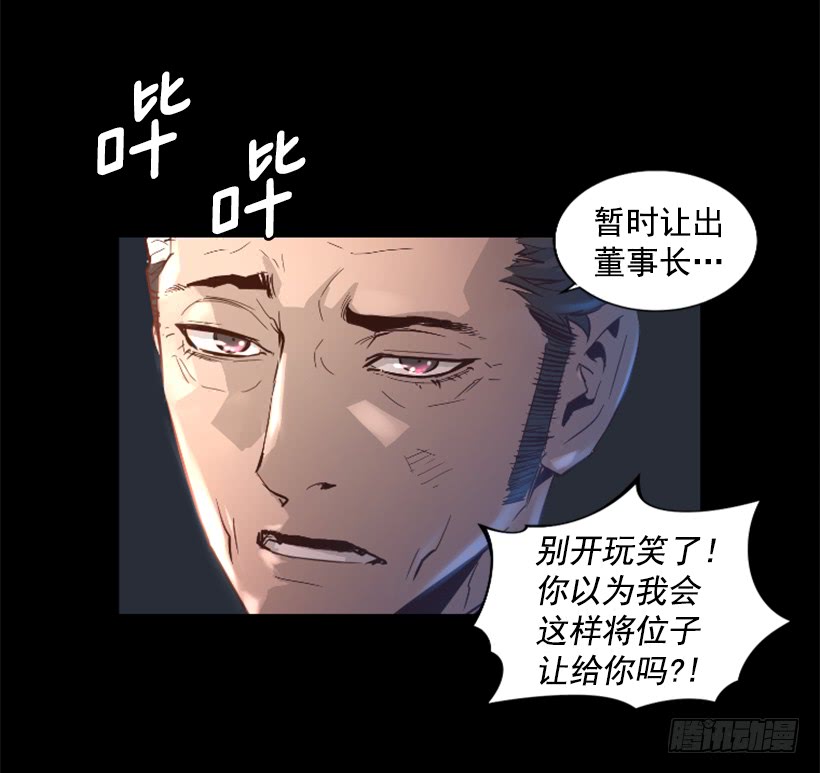 37.发生火灾-第42话