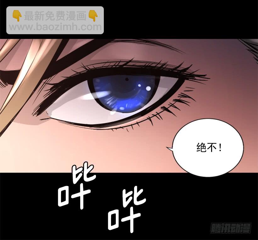 37.发生火灾-第42话